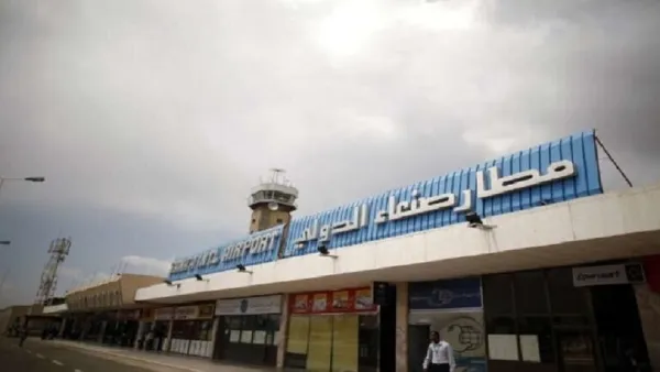 مطار صنعاء الدولي