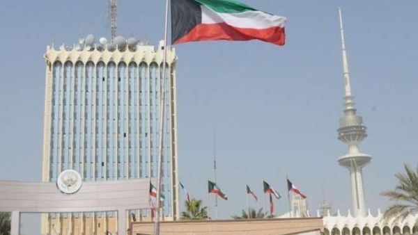 وزارة الإعلام الكويتية