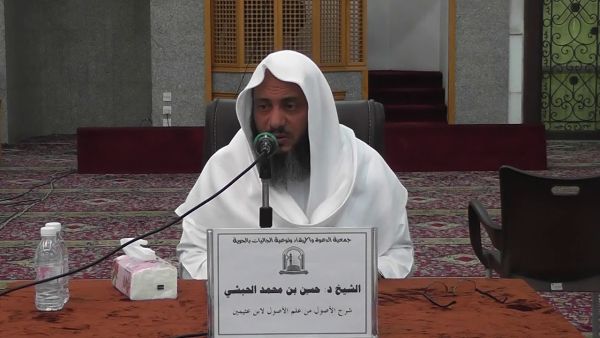 الأكاديمي السعودي حسين الحبشي
