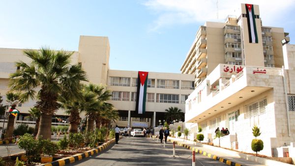 مستشفى الجامعة الأردنية 