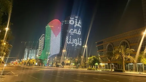 قطر