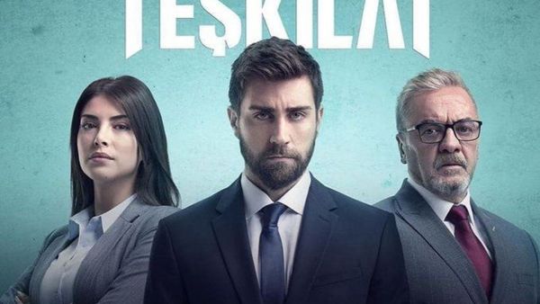 مسلسل المنظمة