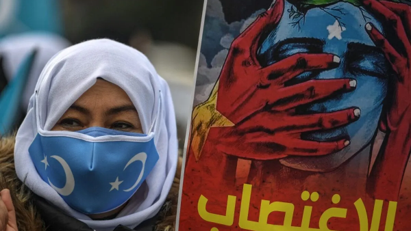 Uighur women protest 