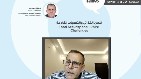 ‘Food Security and Future Challenges’ Session Highlights Reality of Regional and Global Food Security 
