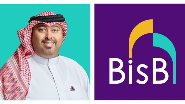 Jawad Humaidan Cheif Corporate Institutional Banking Officer. BisB Launches ‘End-to-End’ Mobile Account Opening for Corporate Clients