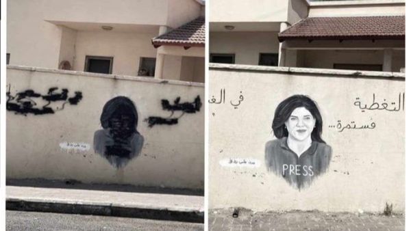 Shireen Abu Akleh