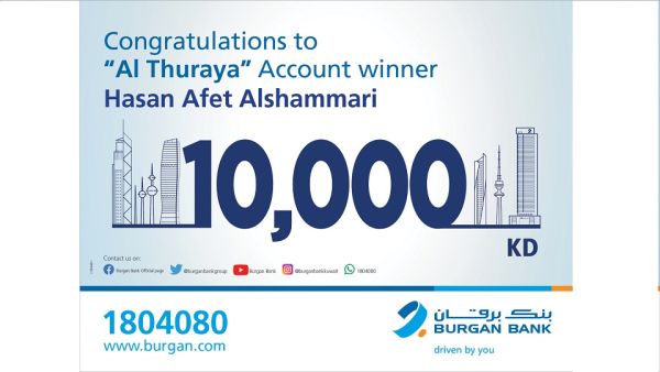 Burgan Bank Announces the Winner of the Al-Thuraya Salary Account Monthly Draw