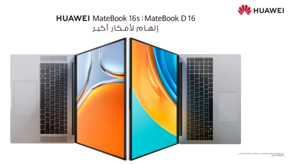 أبرز مزايا مجموعة حواسيب هواوي المحمولة الجديدة مقاس 16 بوصة: حاسوب HUAWEI MateBook D 16 و HUAWEI MateBook 16s