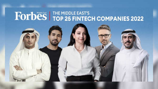 فوربس الشرق الأوسط تكشف عن قائمة "أقوى 25 شركة تكنولوجيا مالية في الشرق الأوسـط لعام 2022"