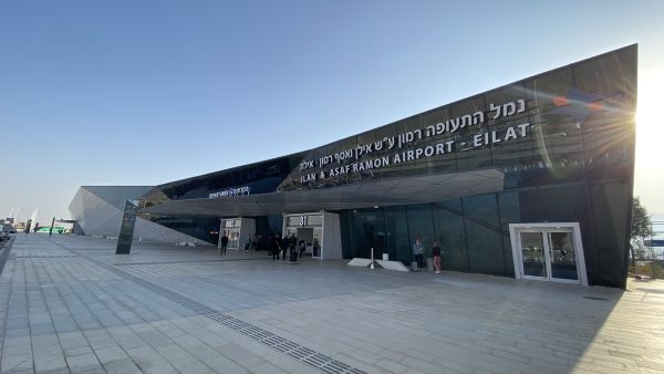 مطار "رامون"