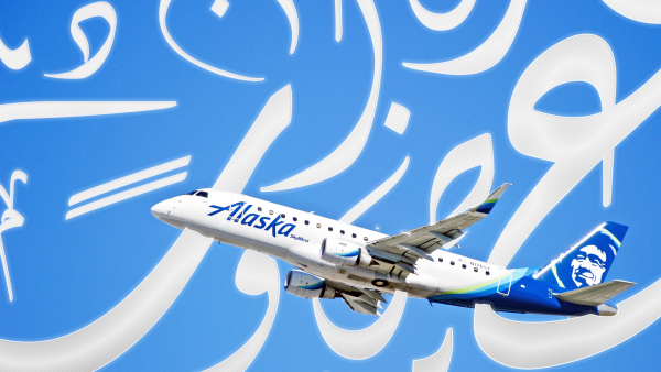 ‘No Arabic in the Sky’: Alaska Airlines Sued by Arabic-Speakers