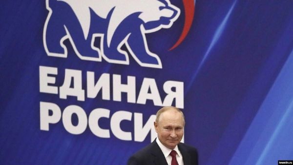 حزب  Единая Россия (يدينايا رسيا) يدعم سياسة بوتين
