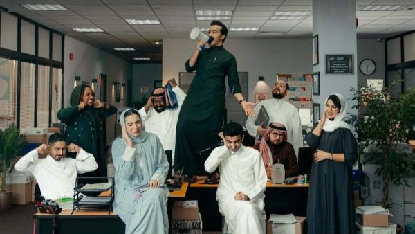 مسلسل المكتب