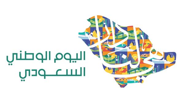 عبارات عن اليوم الوطني تويتر
