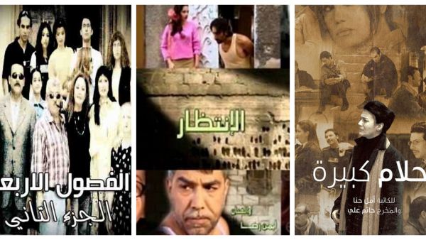 مسلسلات سورية اجتماعية