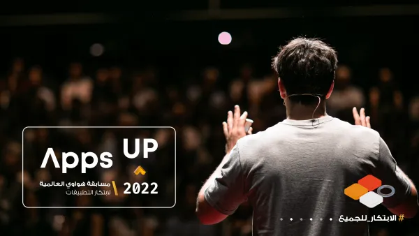 Huawei Enriches Digital Life Experiences in Collaboration With Local Incubators and Accelerators