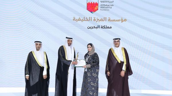 AlMabarrah AlKhalifia Foundation Honored for Rayaat at 8th GCC Ministerial Committees Meetings