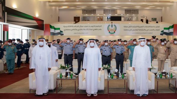 خلال الحدث وزارة الداخلية وجامعة الإمارات تنظمان "ملتقى التقاعد الآمن 2022"