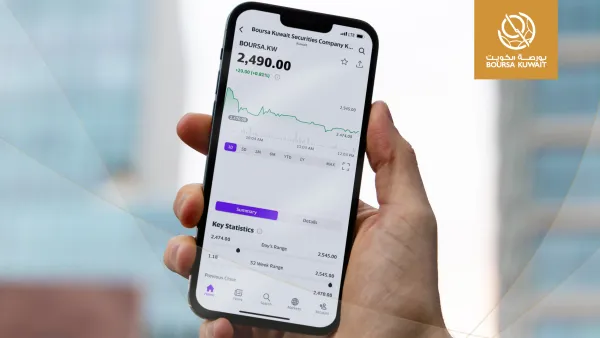 بورصة الكويت توفر بياناتها في منصة "Yahoo Finance" وتطبيق "Apple Stocks"