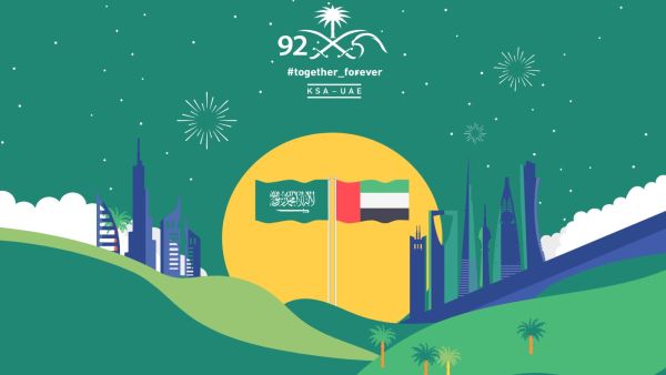 جدول فعاليات اليوم الوطني السعودي في دبي