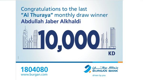 Thuraya Winner Burgan Bank Announces Final Winner of the Al-thuraya Salary Account Monthly Draw