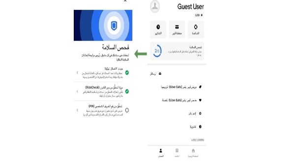 جهاز HUAWEI MatePad Pro اللوحي متوفر الان في الكويت بسعر 239 دينار كويتي من منصات هواوي عبر الإنترنت وكذلك تجار التجزئة المعتمدين مع هدايا مجانة عند الشراء الجهاز اللوحي. أوبر: تحديثًا للتطبيق وخصائص جديدة للاطمئنان على سلامة الركاب