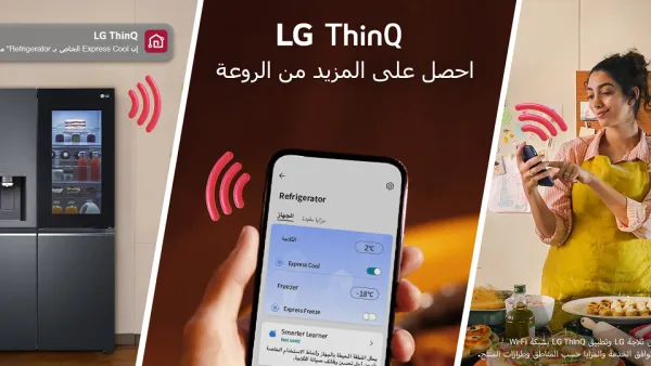 “Get More Magic” With LG’s ThinQ