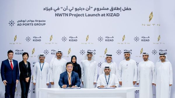 KIZAD to Welcome Abu Dhabi’s First Electric Vehicles Assembly Facility