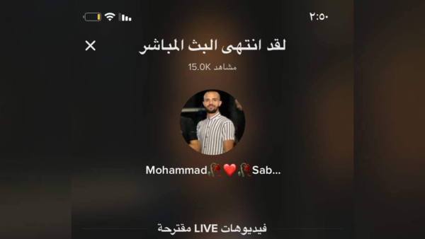 Video: Palestinian Shot Dead While Streaming Israeli Raid on TikTok