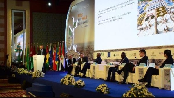 أسبوع القاهرة الخامس للمياه