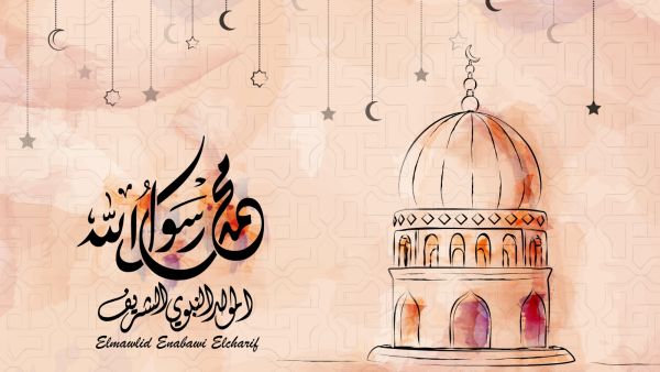 كلمات مدح مولد النبوي الشريف