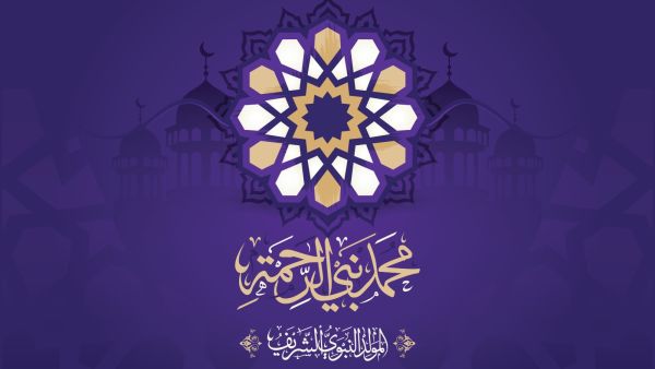 مسجات معايدة بالمولد النبوي الشريف