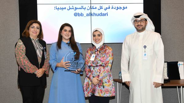 Burgan Bank Hosts Media Icon Bibi Alkhudari as Part of its ‘Burgan Talk’ Program Launch
