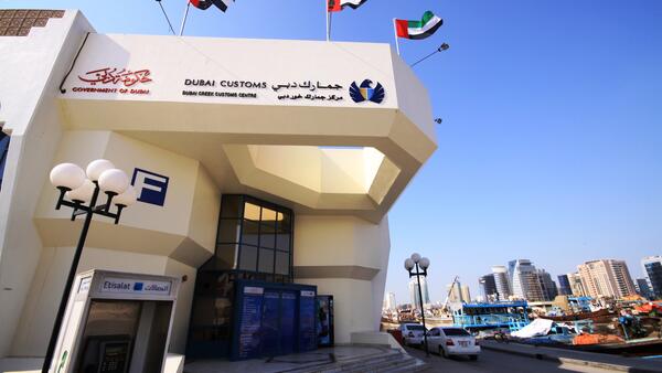 The Sea Customs Centers Management Dubai Customs’ Sea Customs Management completes 4.681m transactions, makes 290 seizures in 1st nine months of 2022