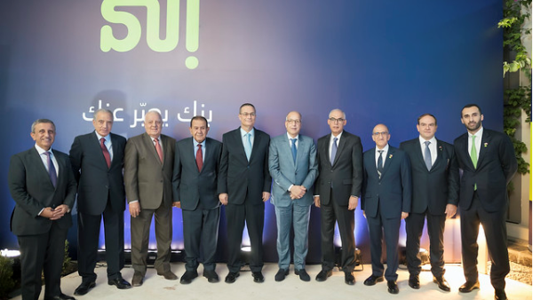 During the event Bank ABC’s Revolutionary ‘Ila Bank’ Takes Its First Step Towards Global Expansion