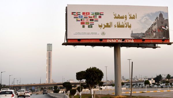 لا يعرف فيما اذا كانت القمة المقبلة ستعقد في مارس المقبل اي بعد 5 اشهر ام انها سترحل الى مارس2024