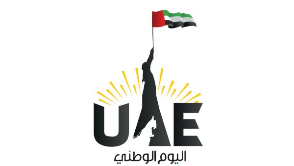 كلمات عن يوم العلم الإماراتي