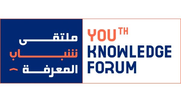 ملتقى شباب المعرفة في دبي 6-7 ديسمبر 