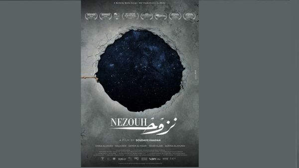 MAD Solutions reveals NEZOUH'S teaser poster