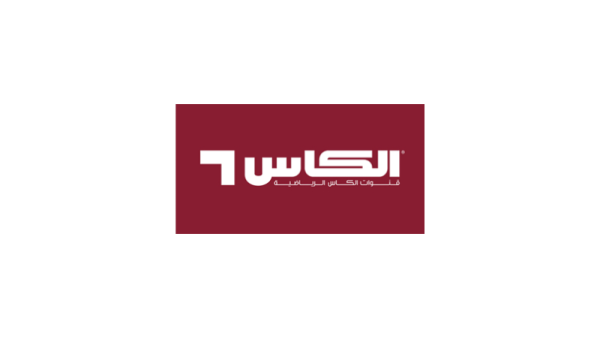 Al-Kass channel logo (Image credit: Al-Kass logo)