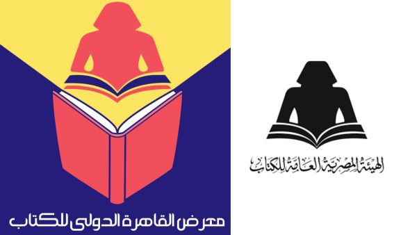 الإعلان عن جوائز «معرض القاهرة الدولي للكتاب»