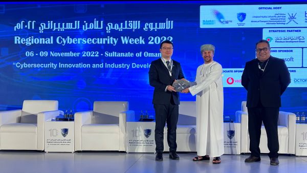 خلال الحدث هواوي تناقش التحديات الأمنية التي تواجه التقنيات الناشئة في قمة الأمن السيبراني العالمية في عُمان
