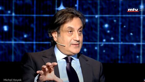ميشال حايك