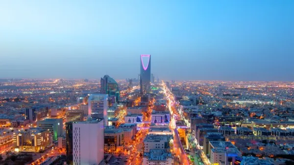 الرياض
