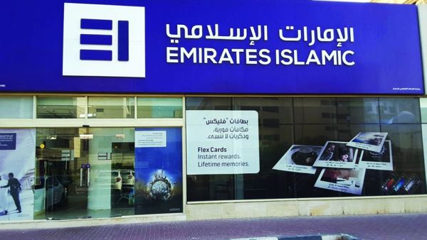 الإمارات الإسلامي '' يعلن أسماء الفائزين برحلة مدفوعة التكاليف بالكامل لمشاهدة مباريات كأس العالم FIFA قطر 2022 ™ مباشرة بدعم من Visa
