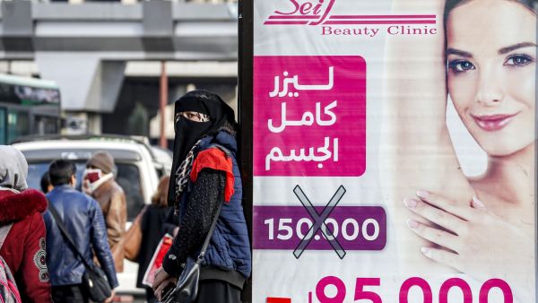  عطلة للجهات العامة لمدة سبعة أيام تبدأ منذ الـ25 كانون الأول/ديسمبر الجاري لغاية الأول من كانون الثاني/يناير العام المقبل