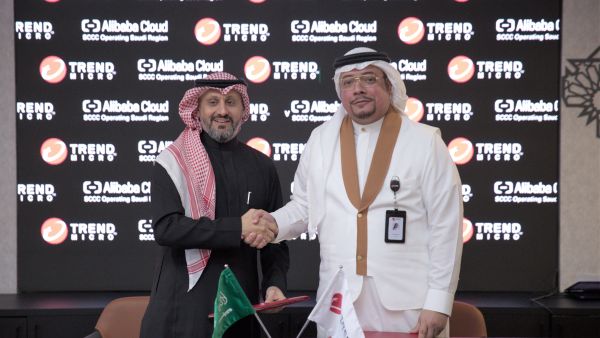 During the event Trend Micro joins forces with SCCC Alibaba Cloud to strengthen cybersecurity resilience in Saudi Arabia