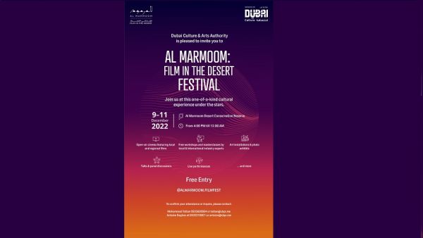 23 talks and workshops presented by industry experts to develop the skills of participants Masterpieces of cinema in ‘Al Marmoom: Film in the Desert’ festival