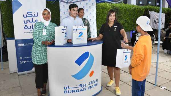 خلال الحدث بنك برقان يواصل دعمه لحملة "لنكن على دراية" التوعوية المصرفية ضمن استراتيجية المسؤولية المجتمعية