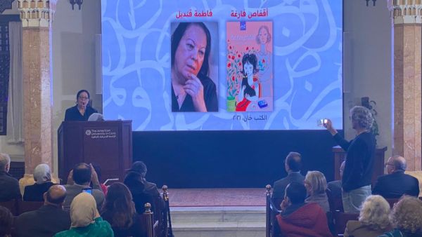 During the event AUC Press Awards Fatma Qandil The Naguib Mahfouz Medal for Literature 2022